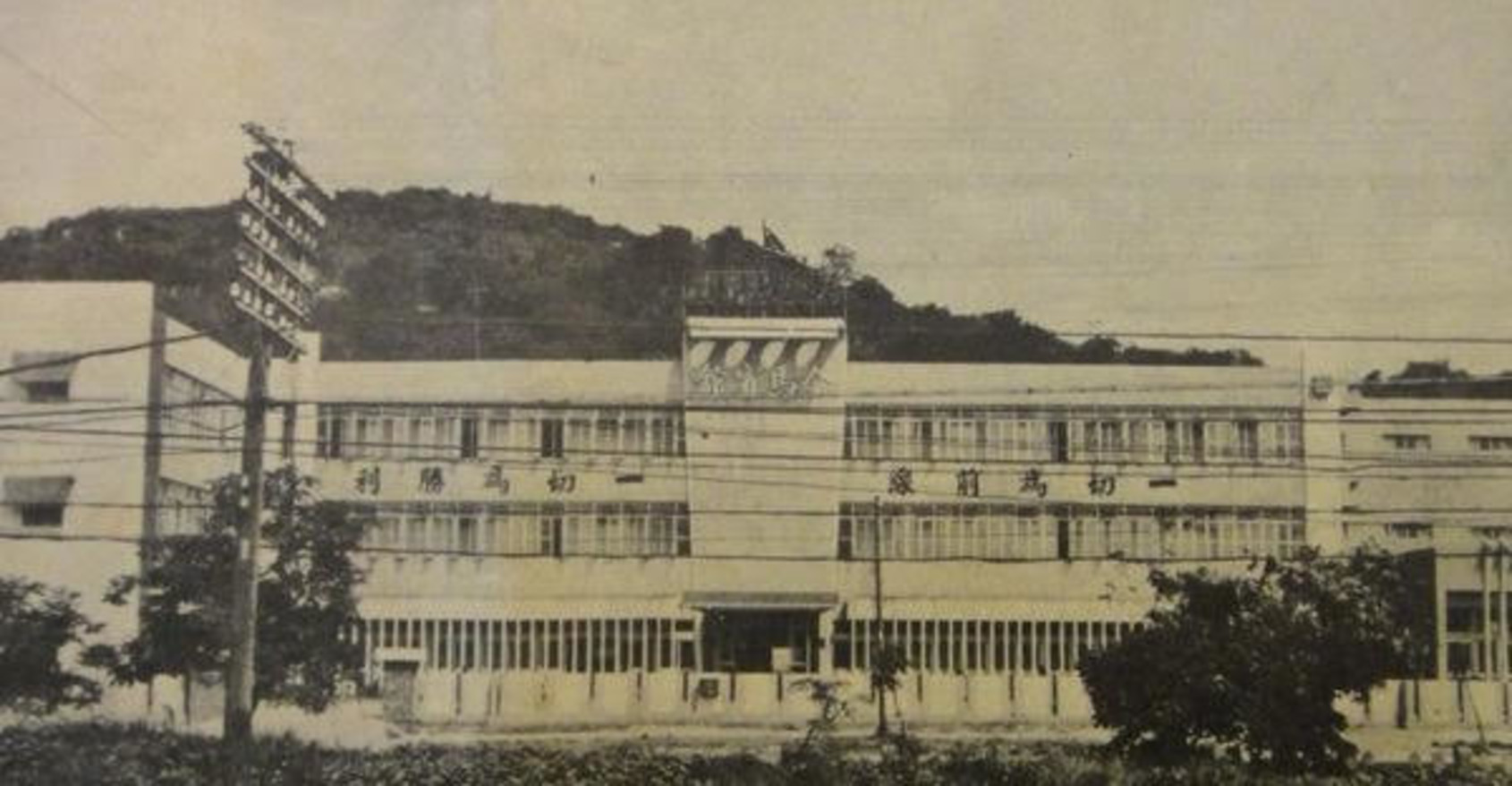  © photo courtesy of The History Museum of Kaohsiung Kinma Military Hostel, a military monument during 1967-1998