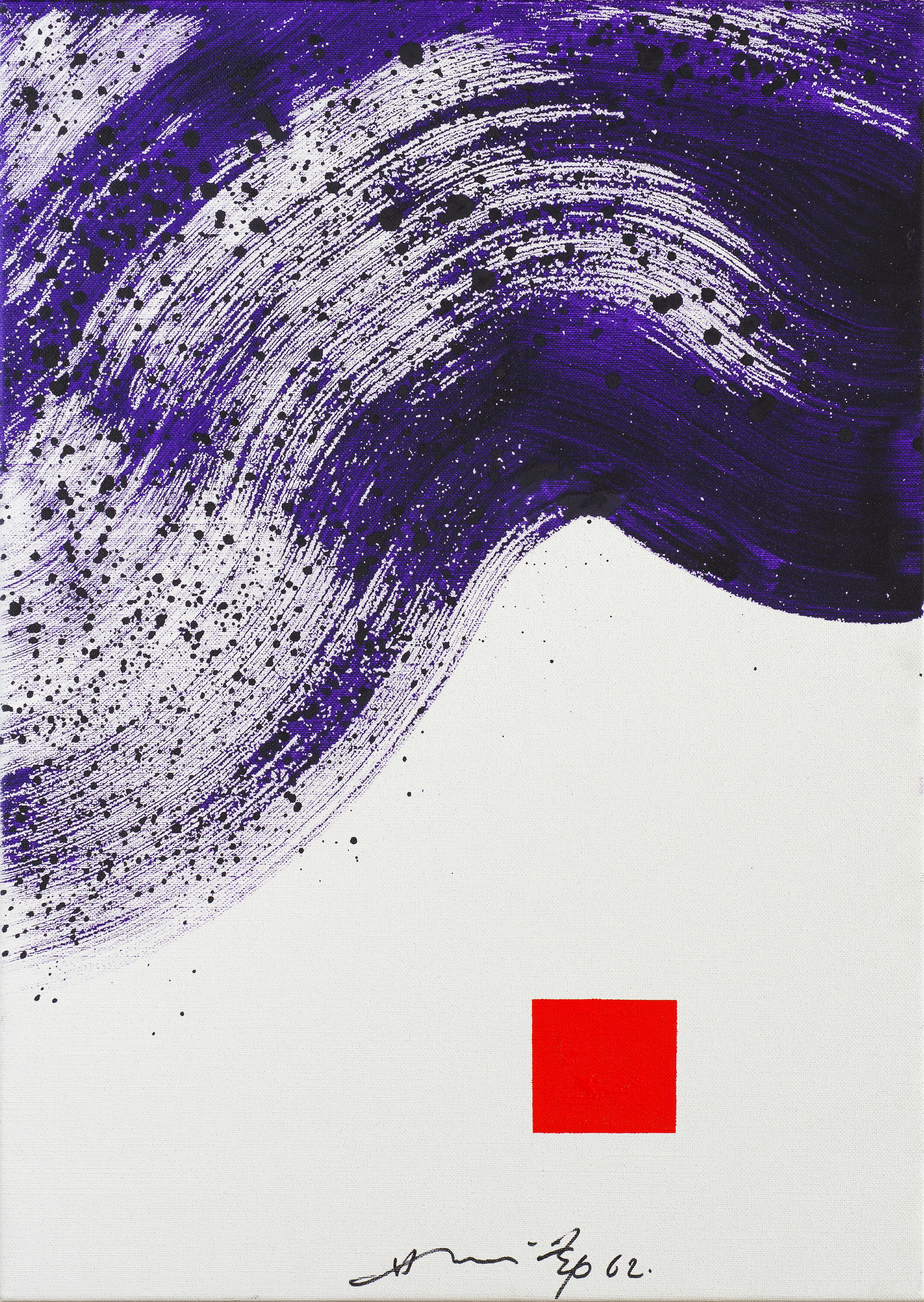 The Beginning of Tao – 2, 1962, 70 x 50 cm Encre et acrylique sur toile Ink and acrylic on canvas Collection privée / Private collection, Europe 