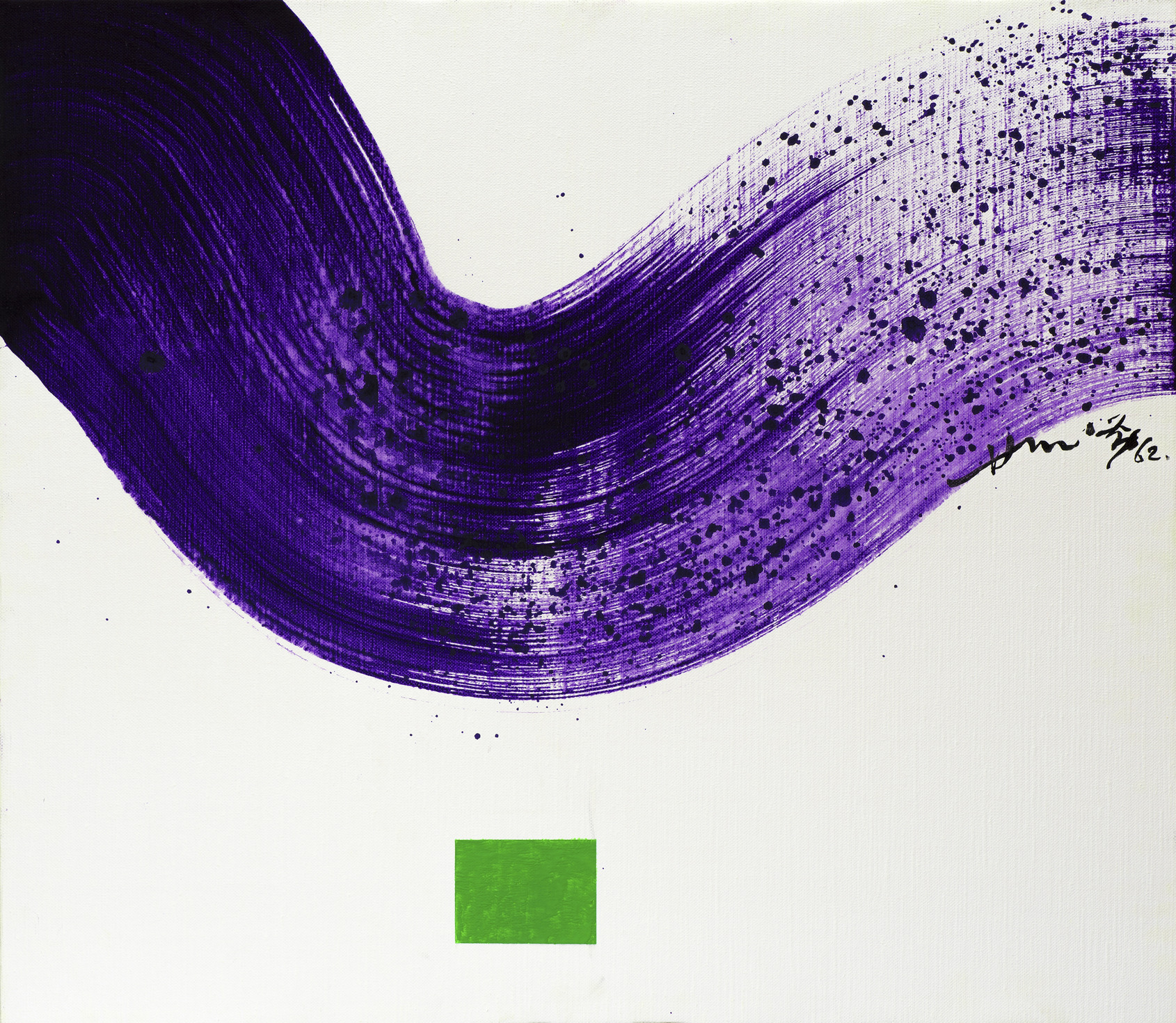 The Beginning of Tao – 3, 1962 70 x 80 cm Encre et acrylique sur toile Ink and acrylic on canvas Collection privée, Asie / Private collection, Asia 