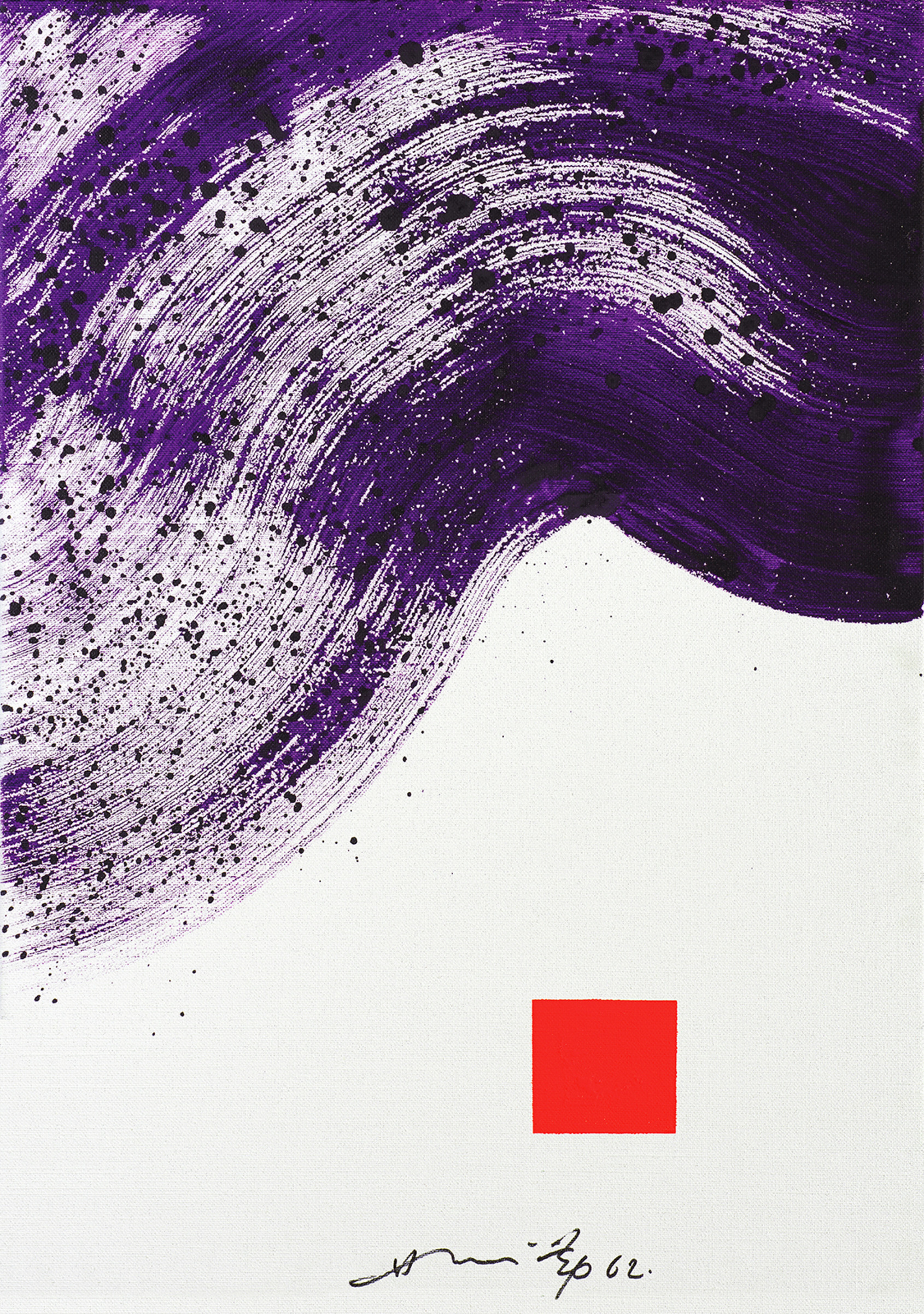 The Beginning of Tao – 2, 1962, 70 x 50 cm Encre et acrylique sur toile Ink and acrylic on canvas Collection privée / Private collection, Europe 
