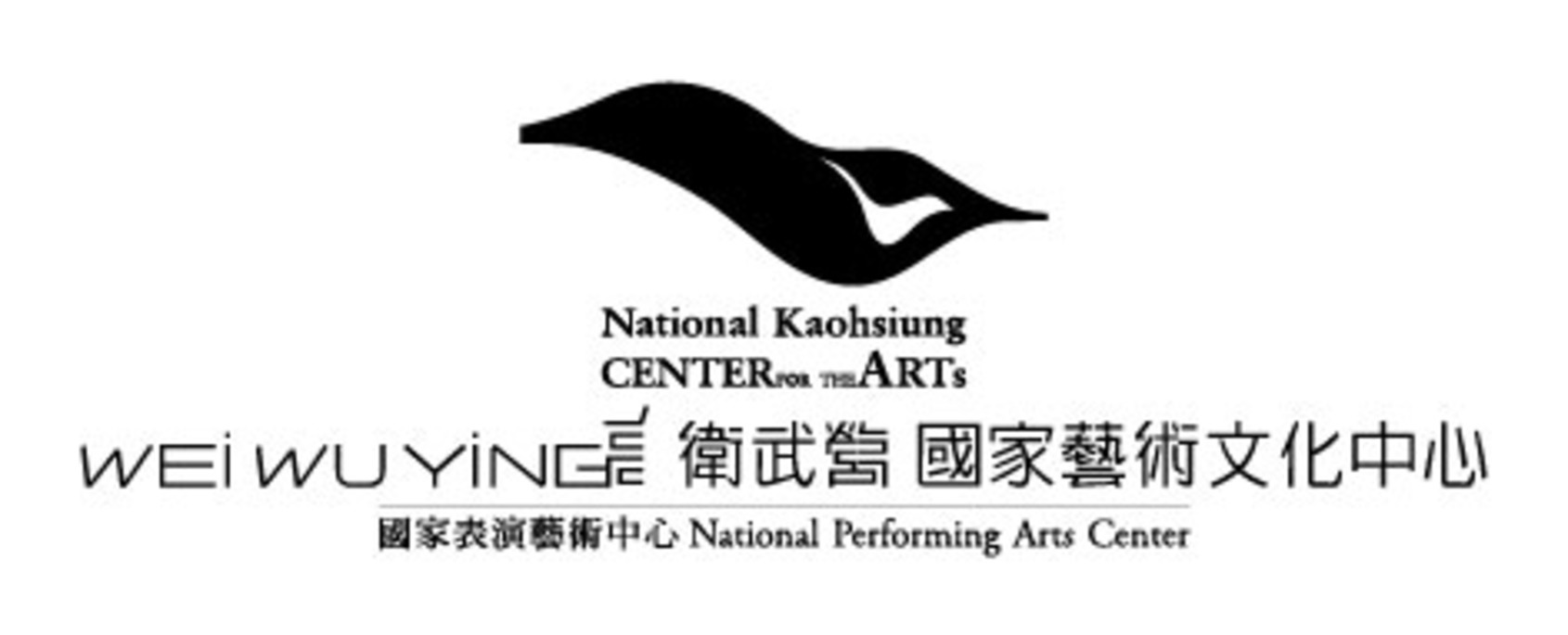  © National Kaohsiung Center for the Arts - Weiwuying