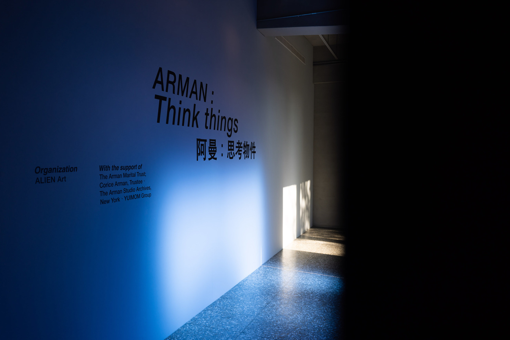 Arman: Think Things, photo at ALIEN Art Centre © ALIEN Art 