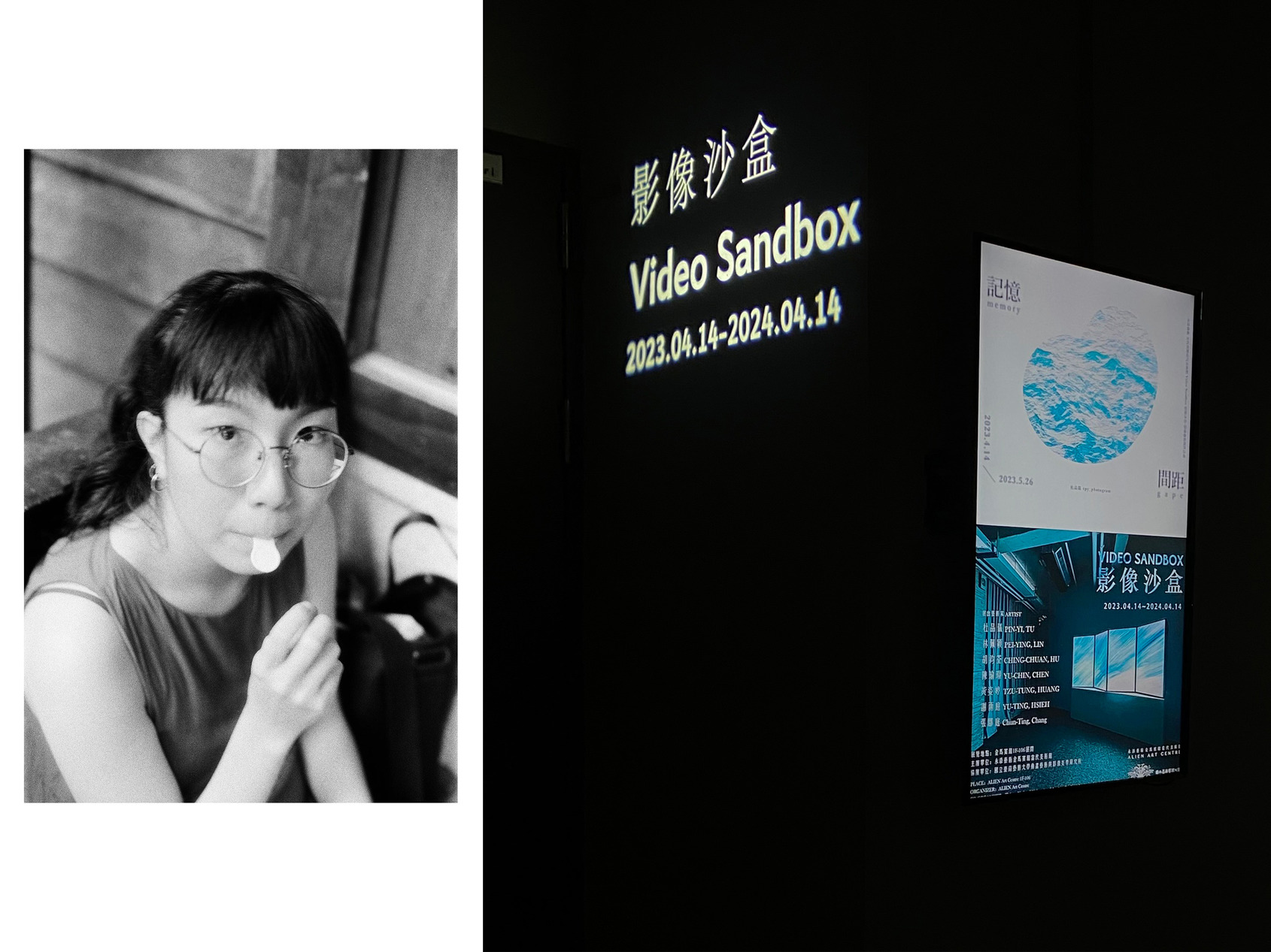 Video Sandbox : What you forgot©Pinyi Tu 