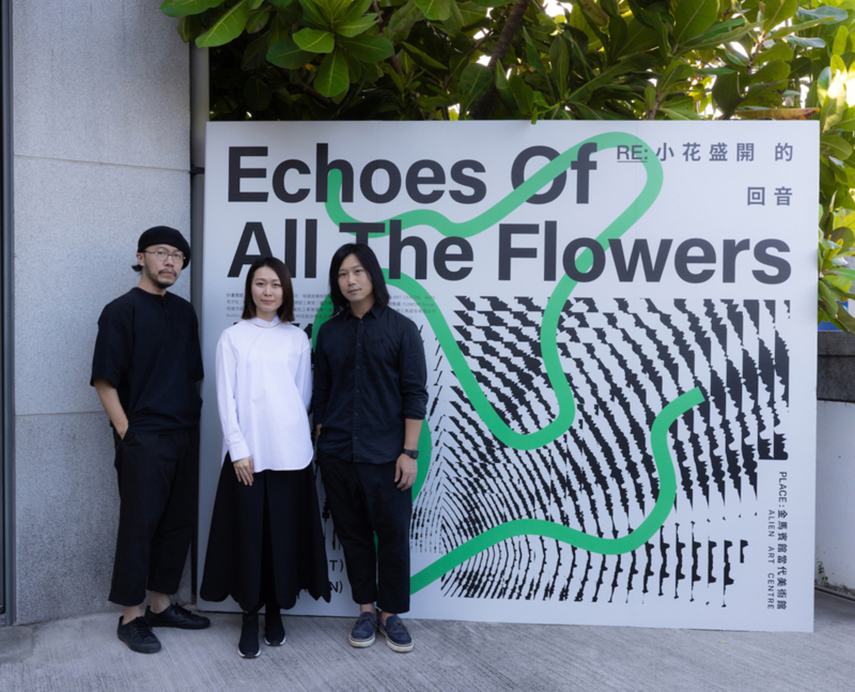 From Left: Curator Joe Fang, Yaman Shao, Mayday Masa 