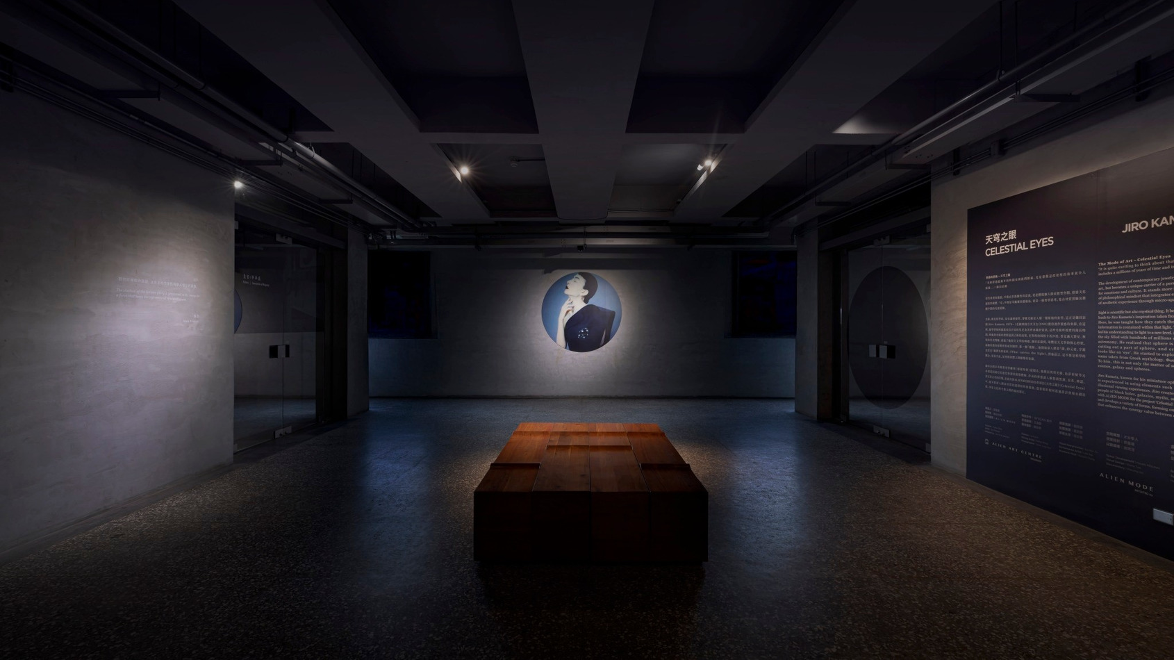Celestial Eyes exhibition view © ALIEN MODE, ALIEN Art Centre 