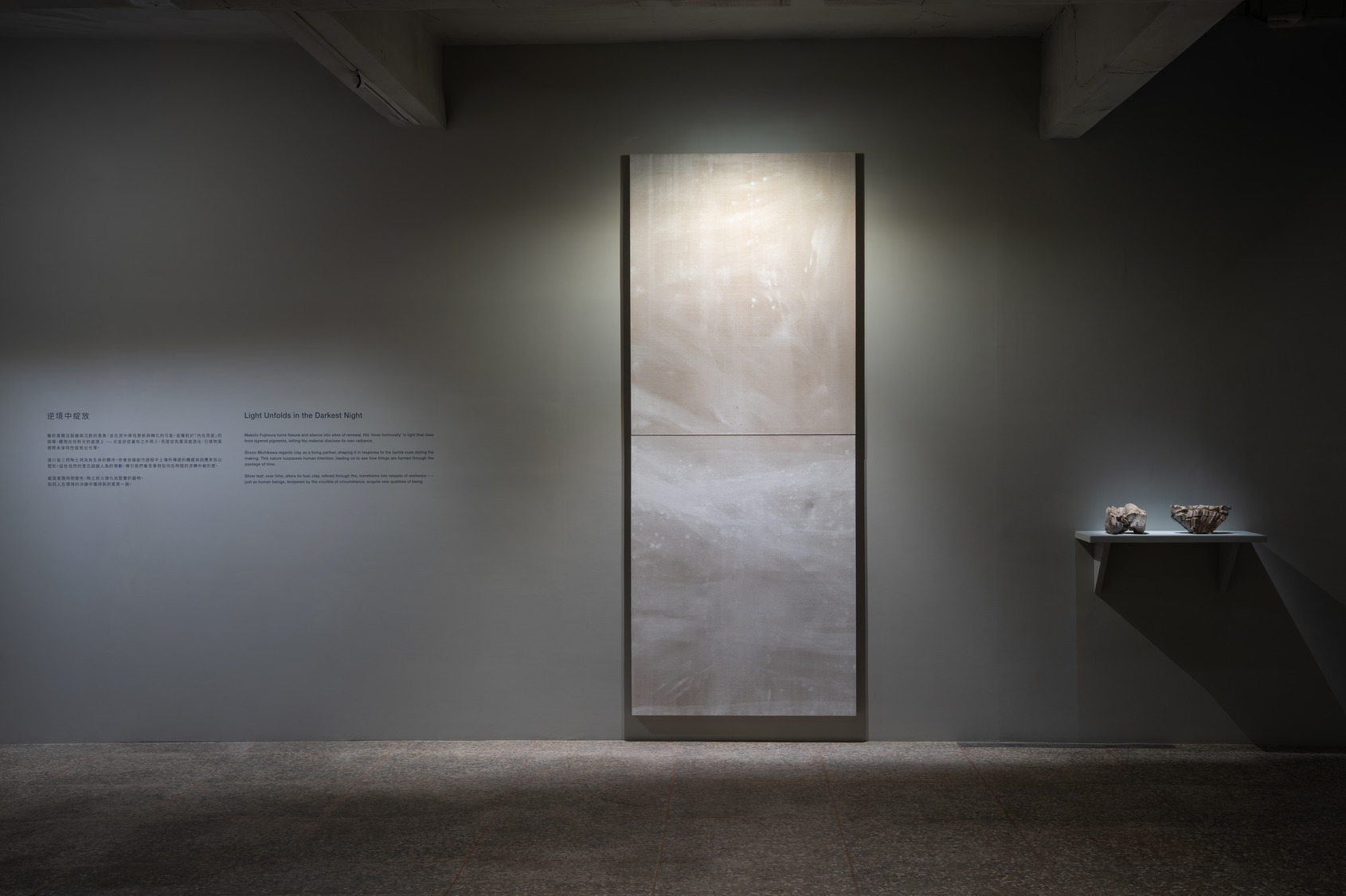 Dust and Gold：Makoto Fujimura, Shozo Michikawa © ALIEN Art Centre 