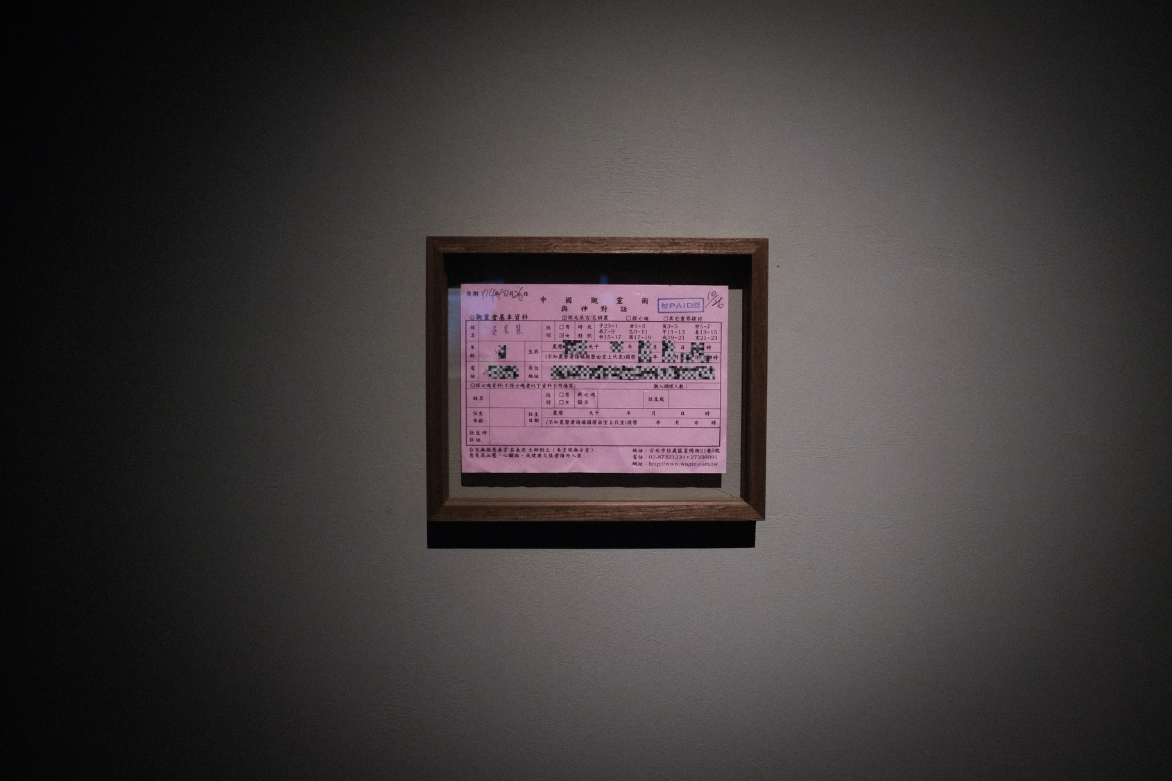 2025 Video Sandbox III-II：The Phenomenon of Spirit, photo at ALIEN Art Centre, courtesy of the artist. © ALIEN Art 