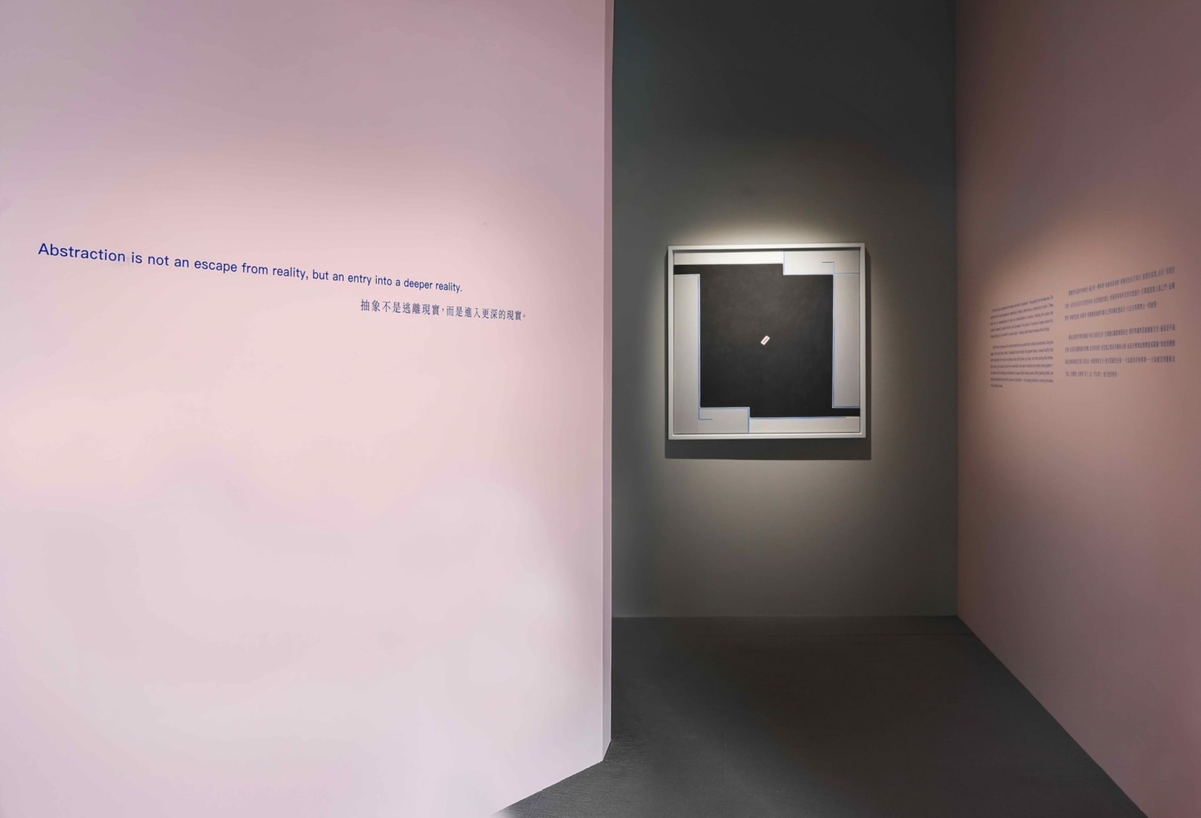 The Bards of Time and Space © ALIEN Art Centre 